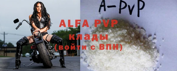 a pvp Богородицк