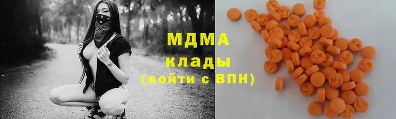 наркошоп  Ржев  MDMA молли 